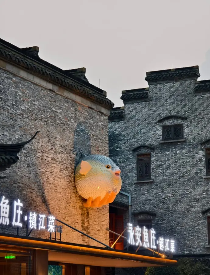 西津渡