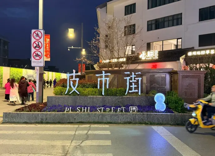 康铂酒店