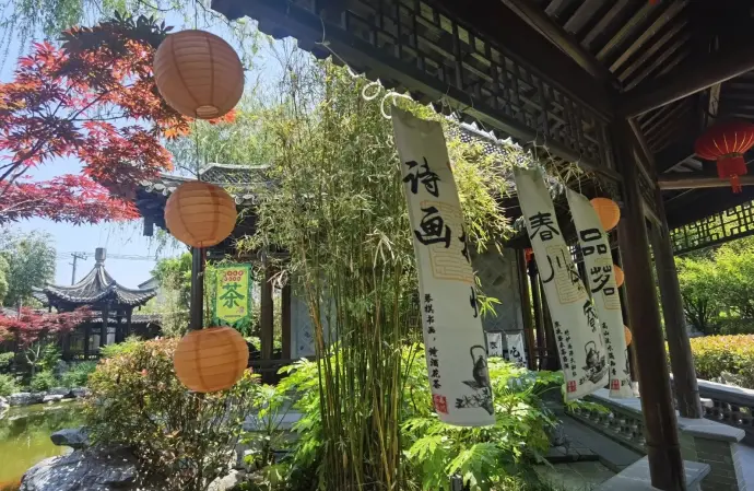 长乐客栈