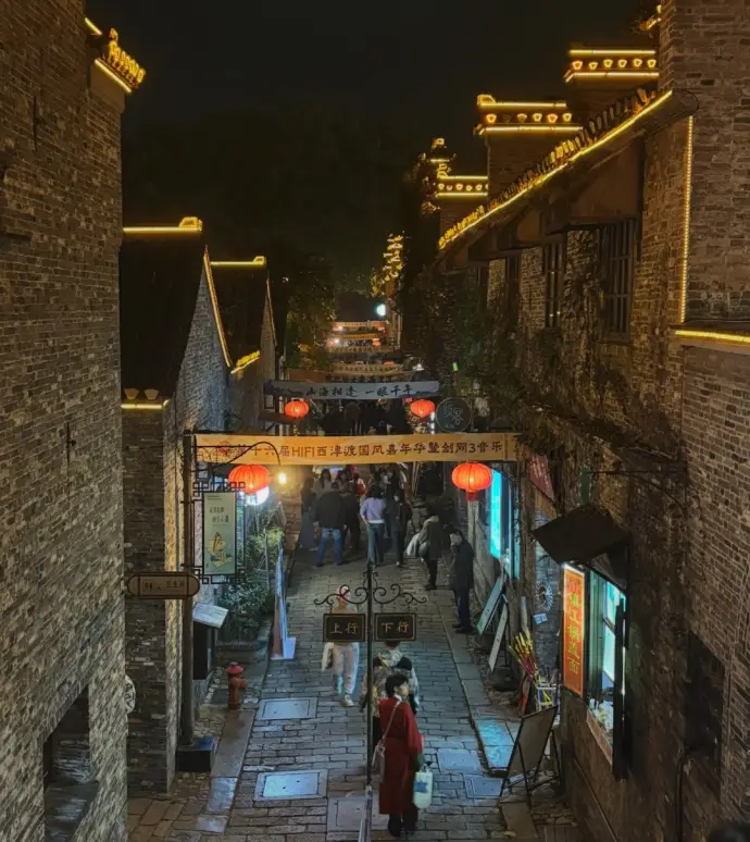 西津渡