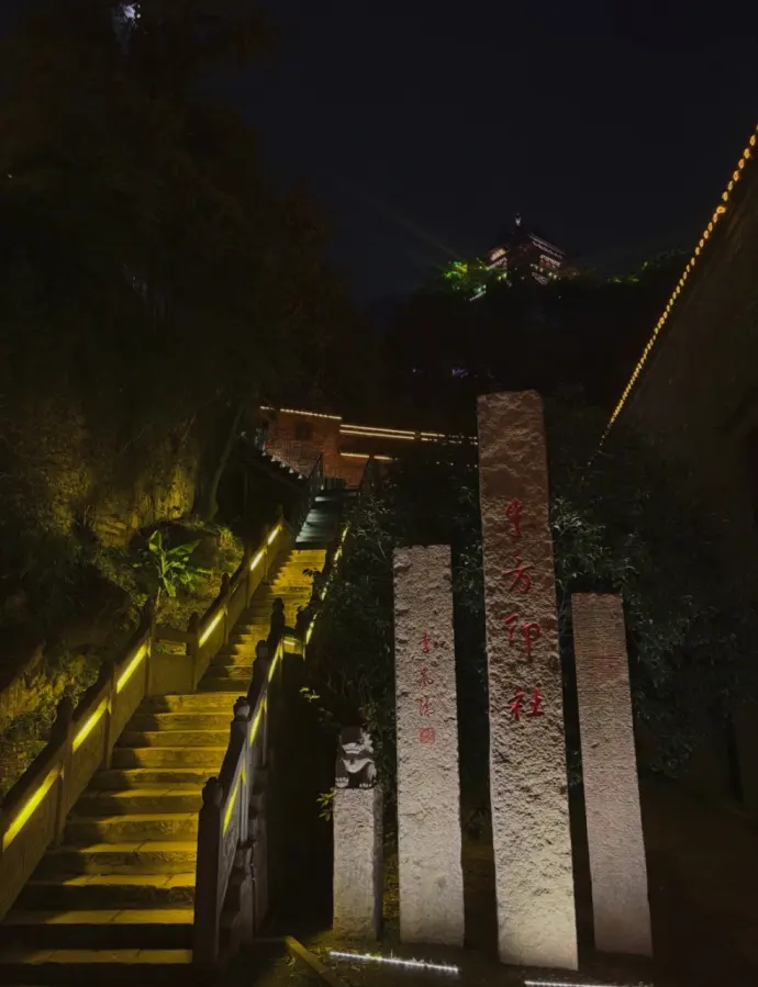 西津渡