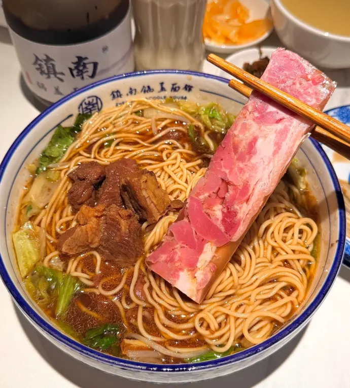 锅盖面