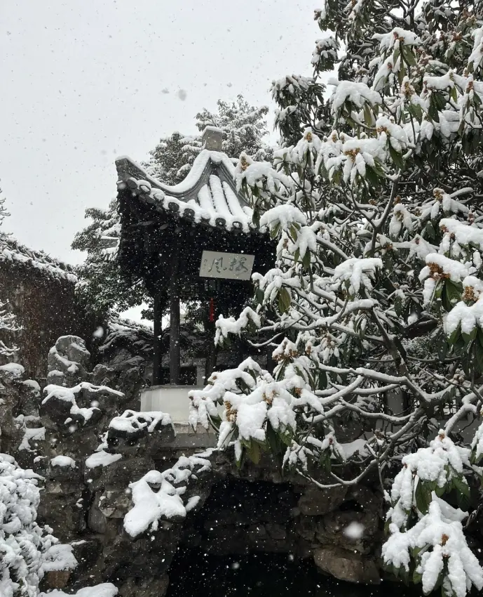 何园雪景