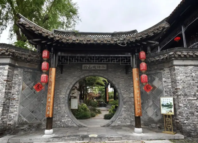 长乐客栈