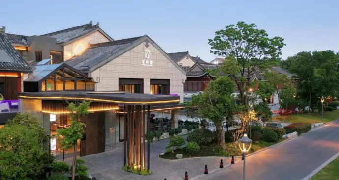 花间堂