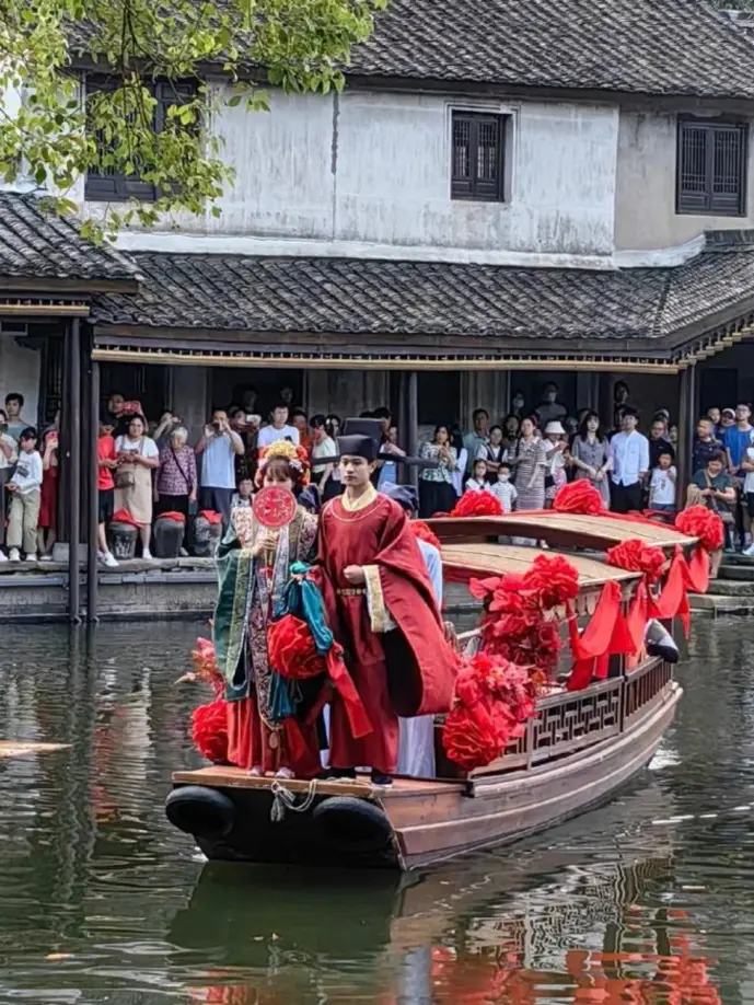 水乡婚俗