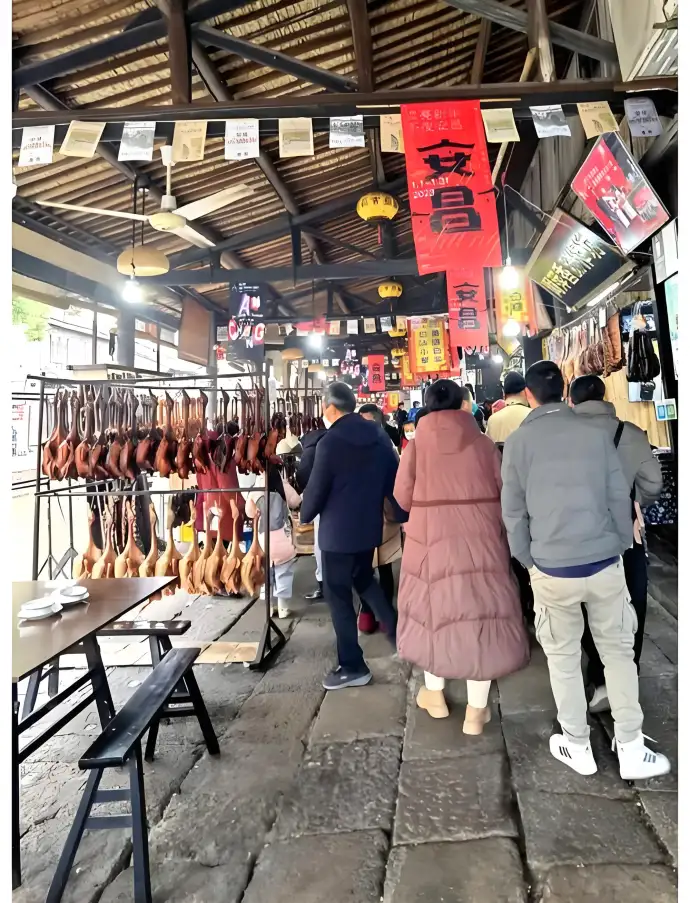 安昌美食
