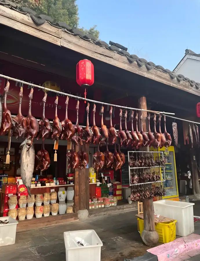 腊肠老街