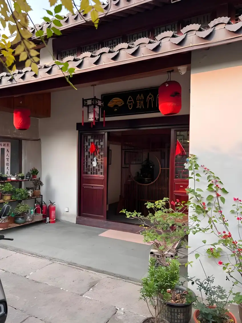 安昌民宿白墙木门红灯笼入口