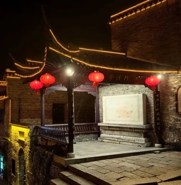 待渡亭