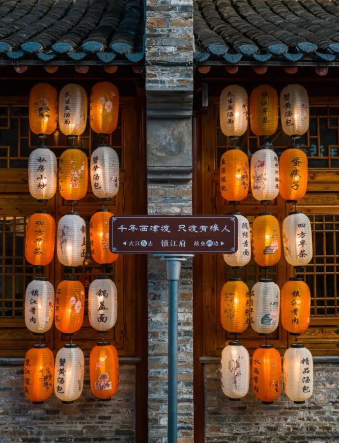 西津渡