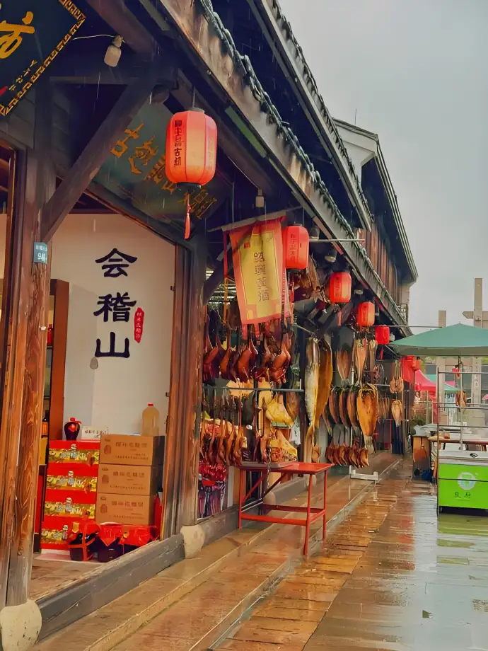 酱货