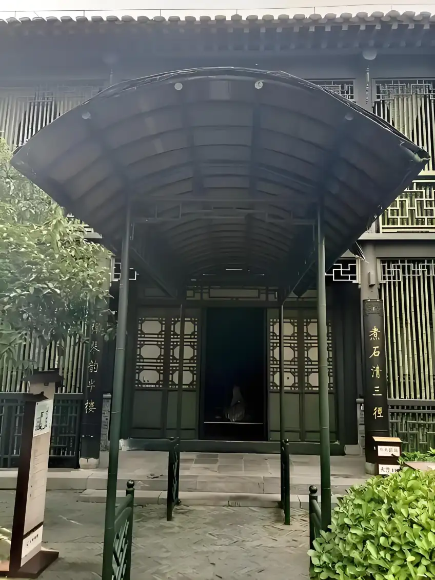 園門廊柱對聯與遮陽棚