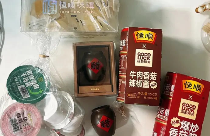 西津渡特产