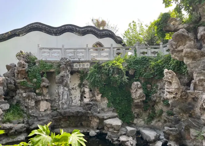 小盘谷
