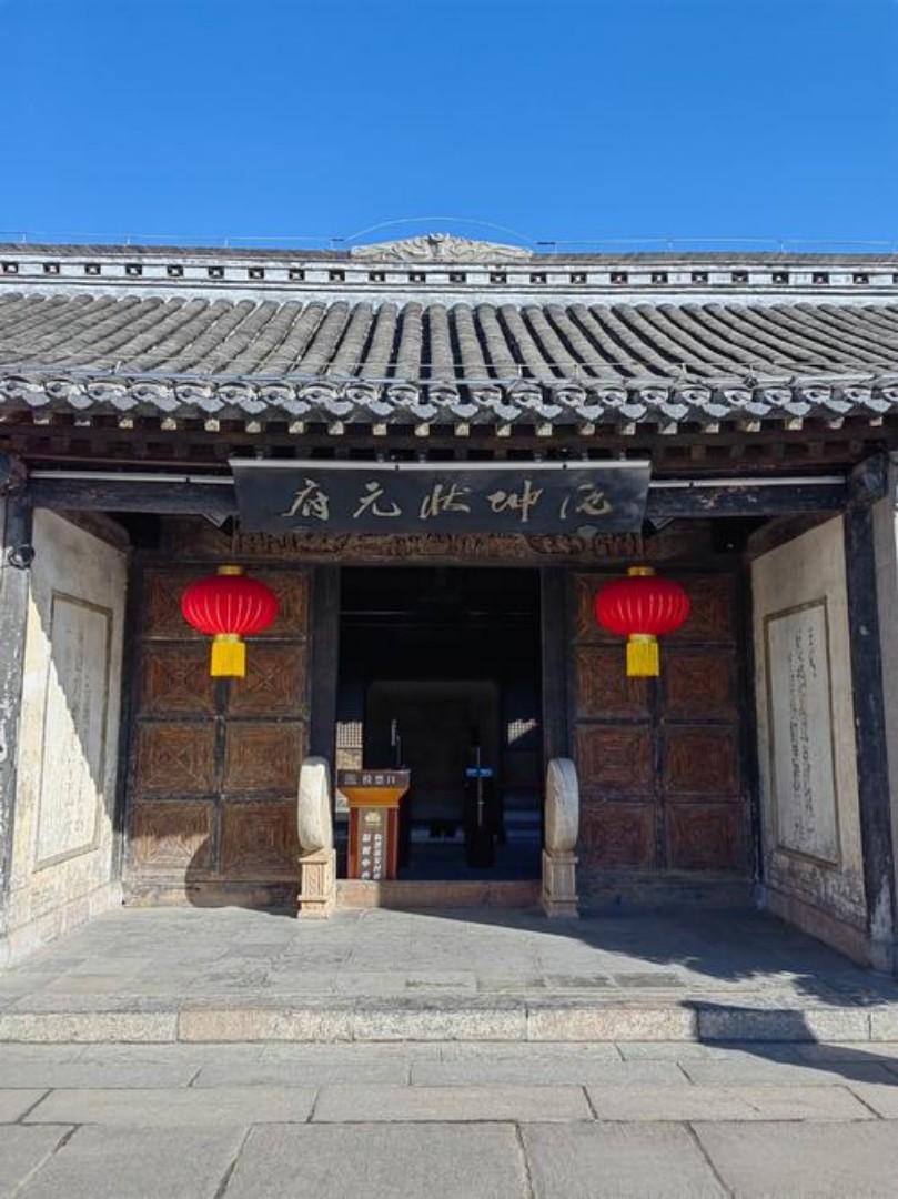 淮安河下古镇沈坤状元府游玩攻略｜文武状元故居打卡，解锁科举园林美景
