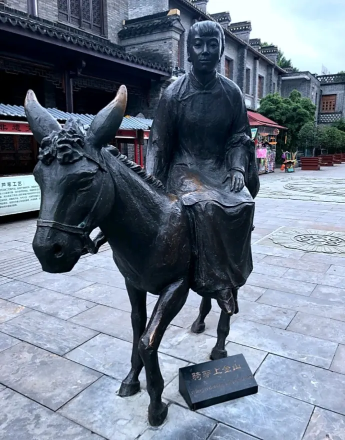 骑驴上金山
