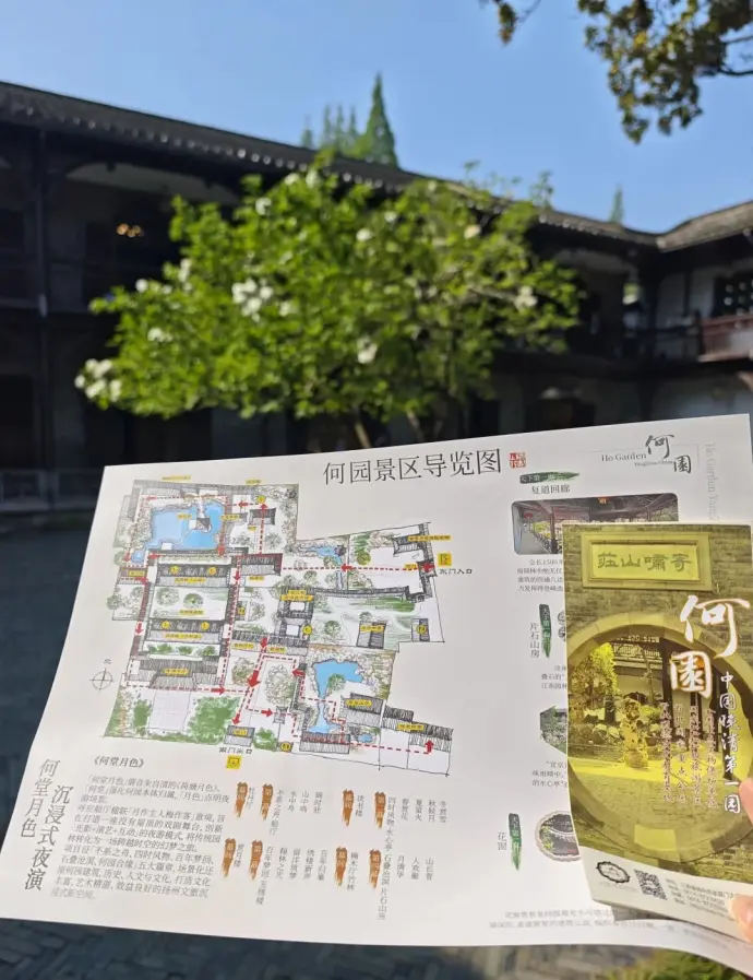 何园进门