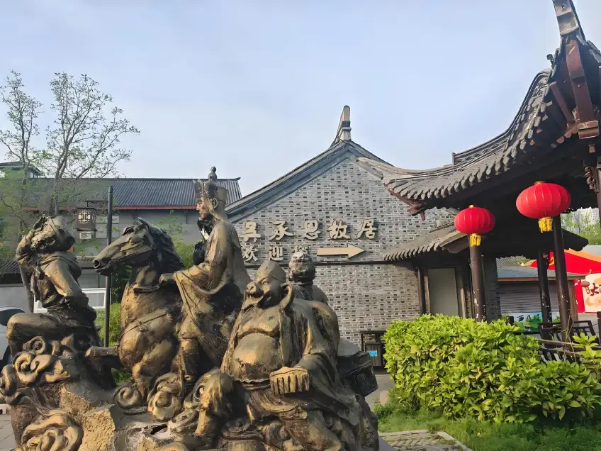 吳承恩故居門口取經銅像與導視