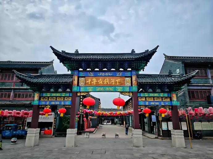 河下古镇