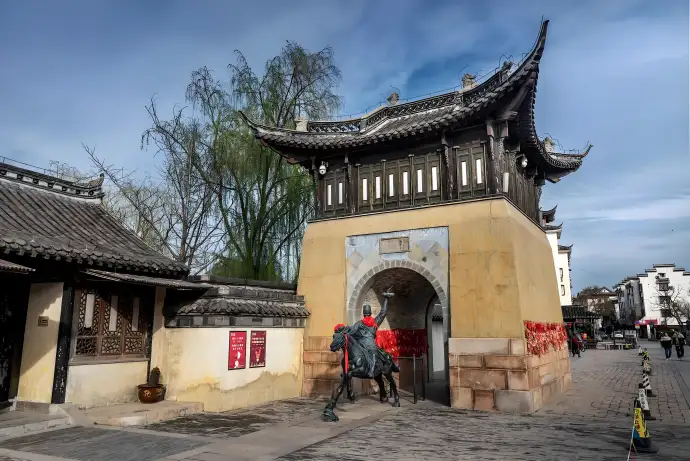 沈坤状元府