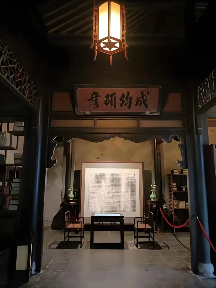 沈坤状元府