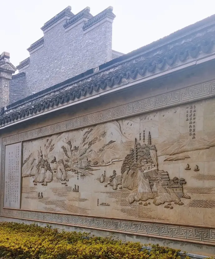 蒜山游园