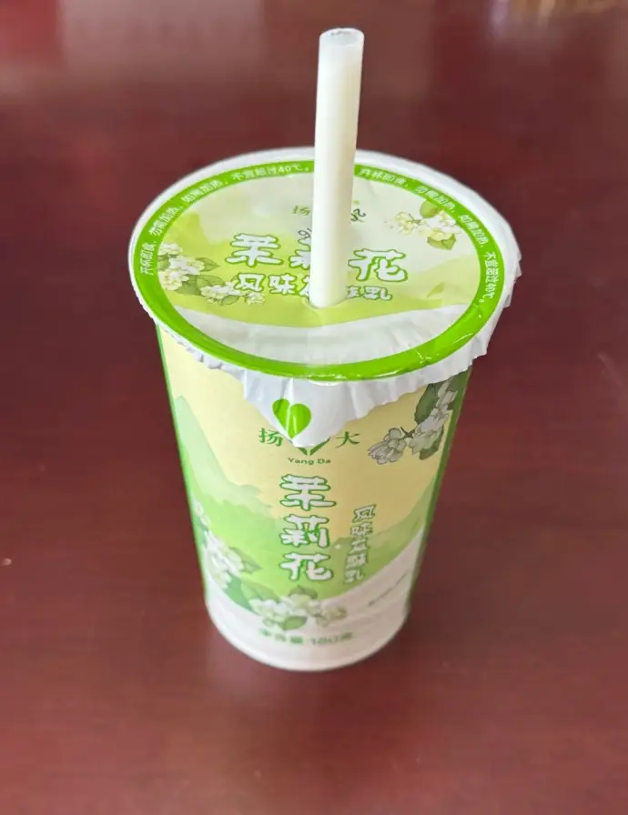 扬大茉莉酸奶