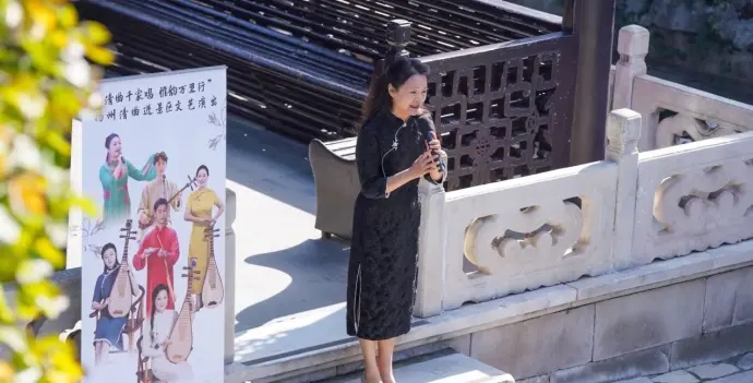 扬州清曲
