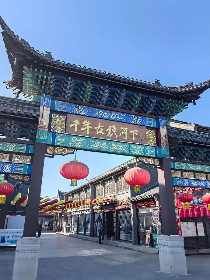 河下古镇