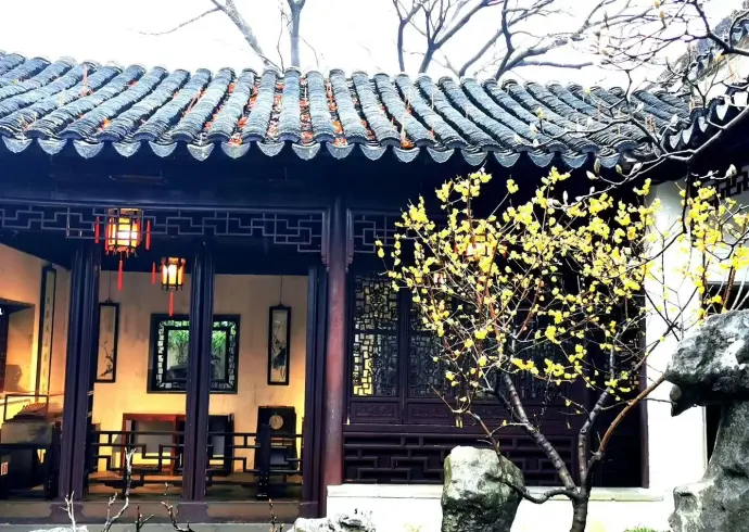留园石林小院