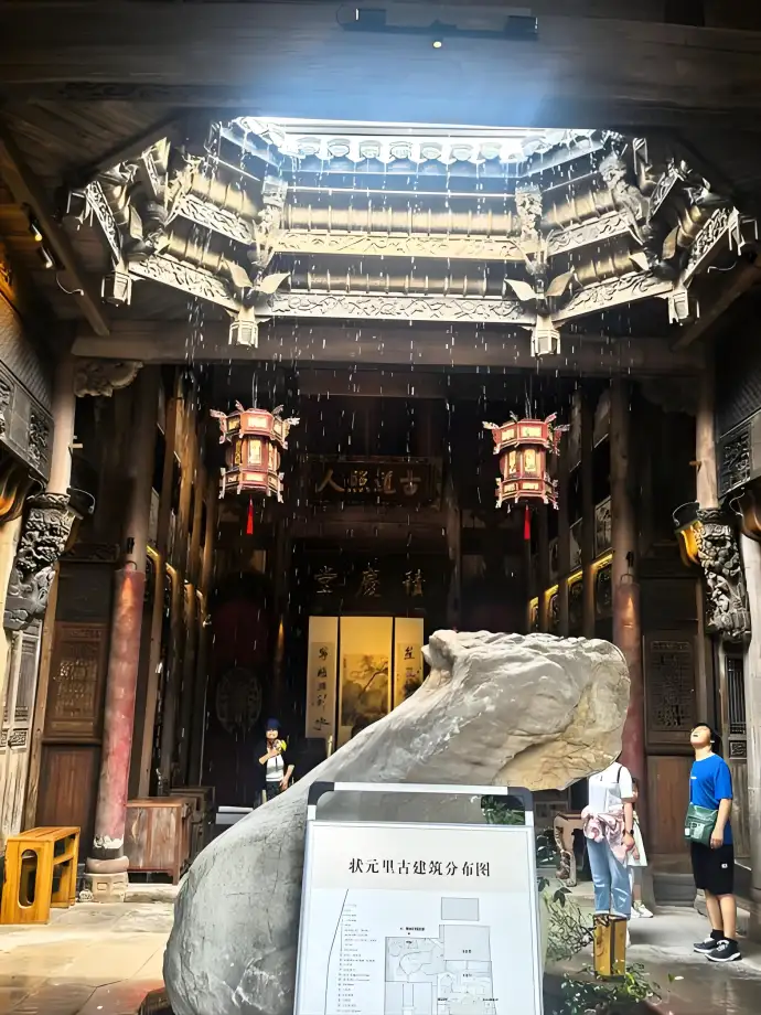 状元里