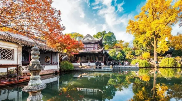 留园中部山水