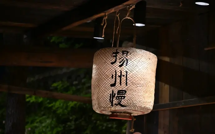 扬州慢