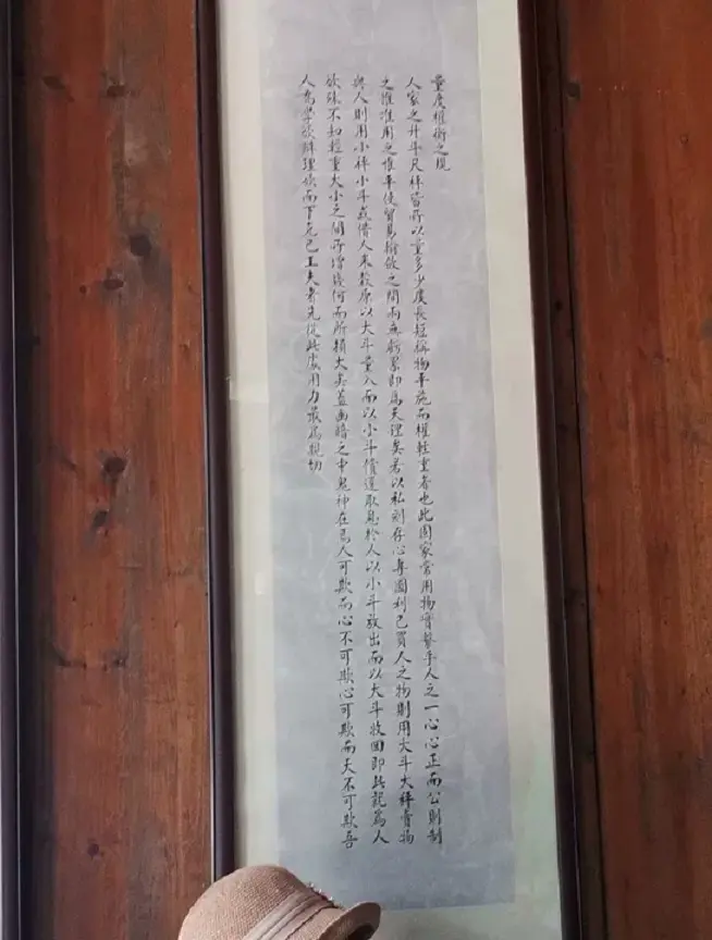 何氏家训