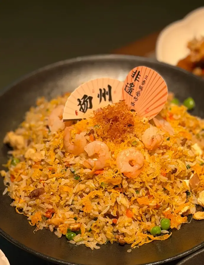非遗碎金炒饭