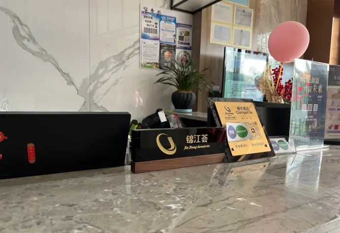 康铂酒店