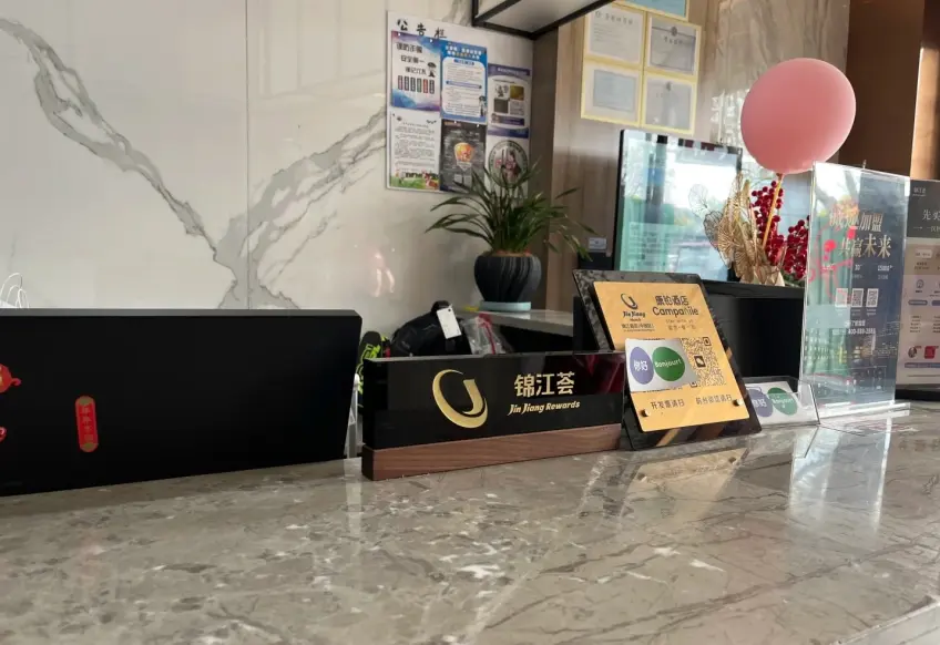 康铂酒店大堂前台大理石柜台