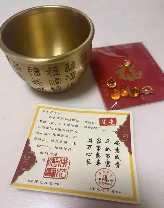 灵隐寺米缸