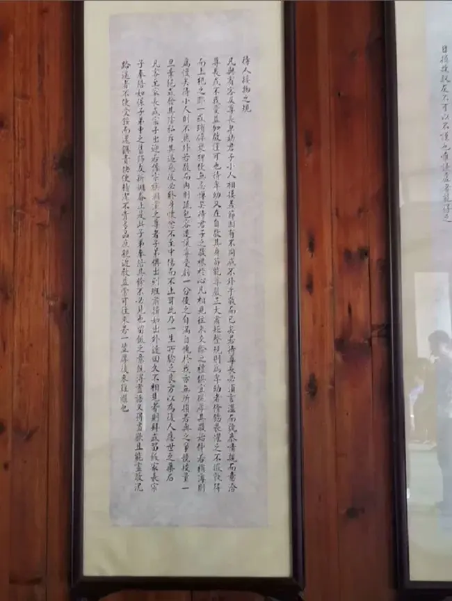 何氏家训