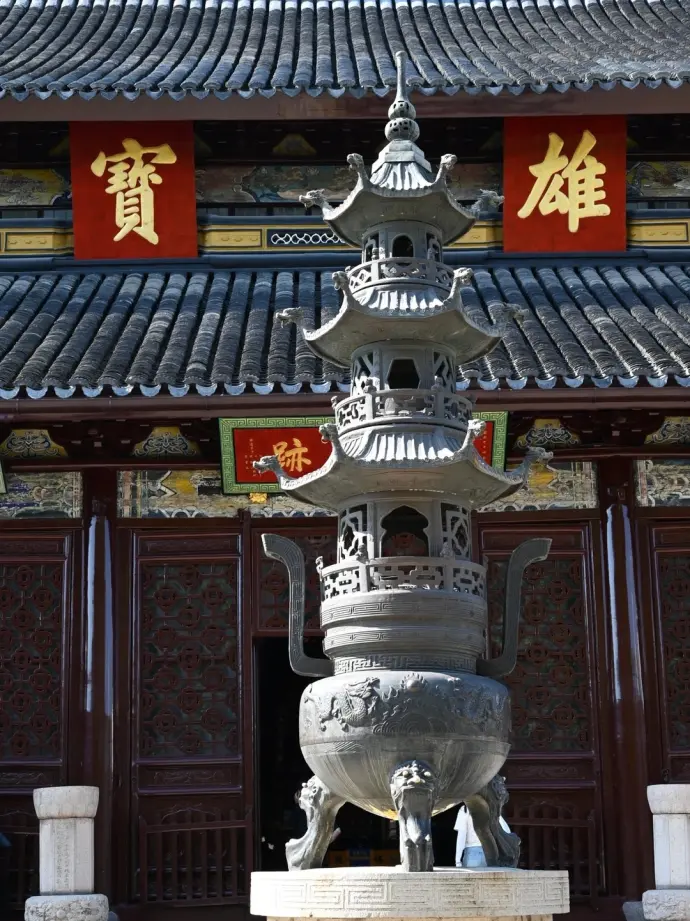 西园寺大雄宝殿