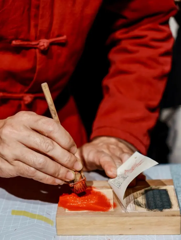 雕版印刷
