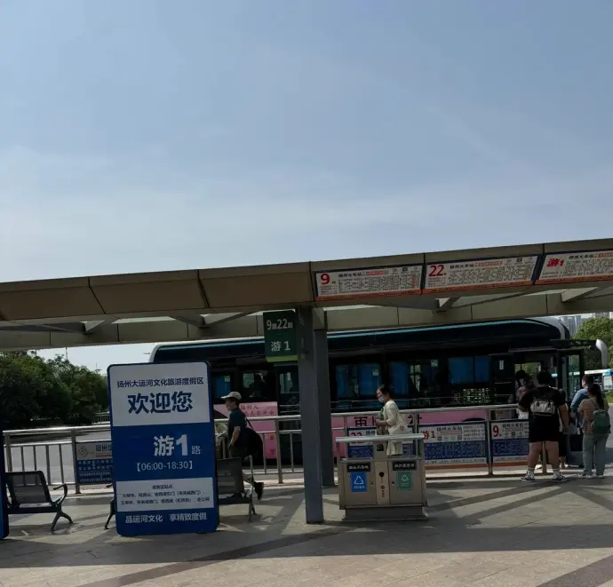 何园公交车