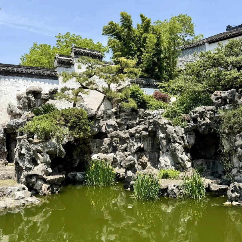 片石山房湖石假山池岸與白牆