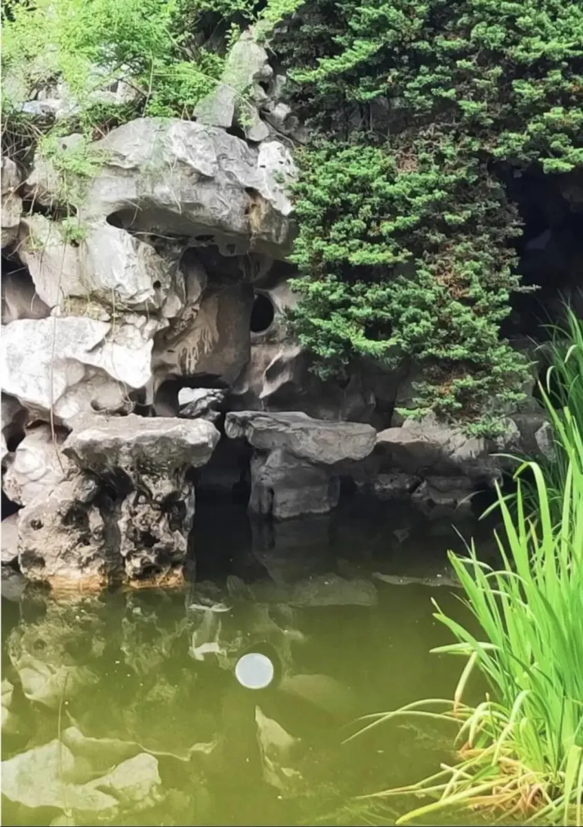 片石山房巖穴水中月倒影豎圖