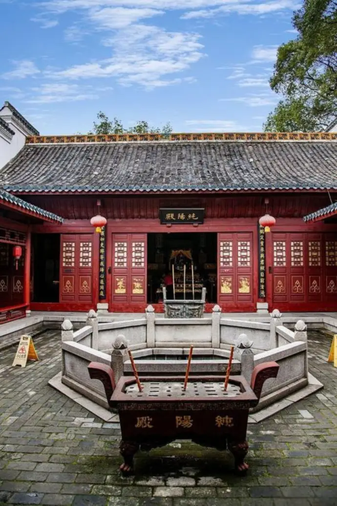 祈福