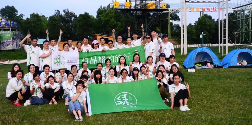全面升级接待体系与客户服务流程