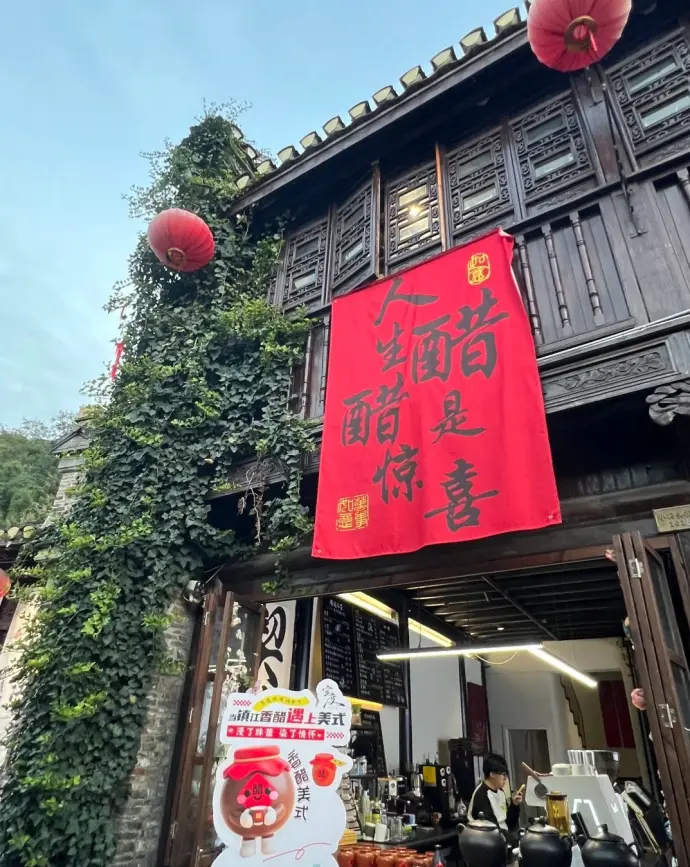 镇江美食
