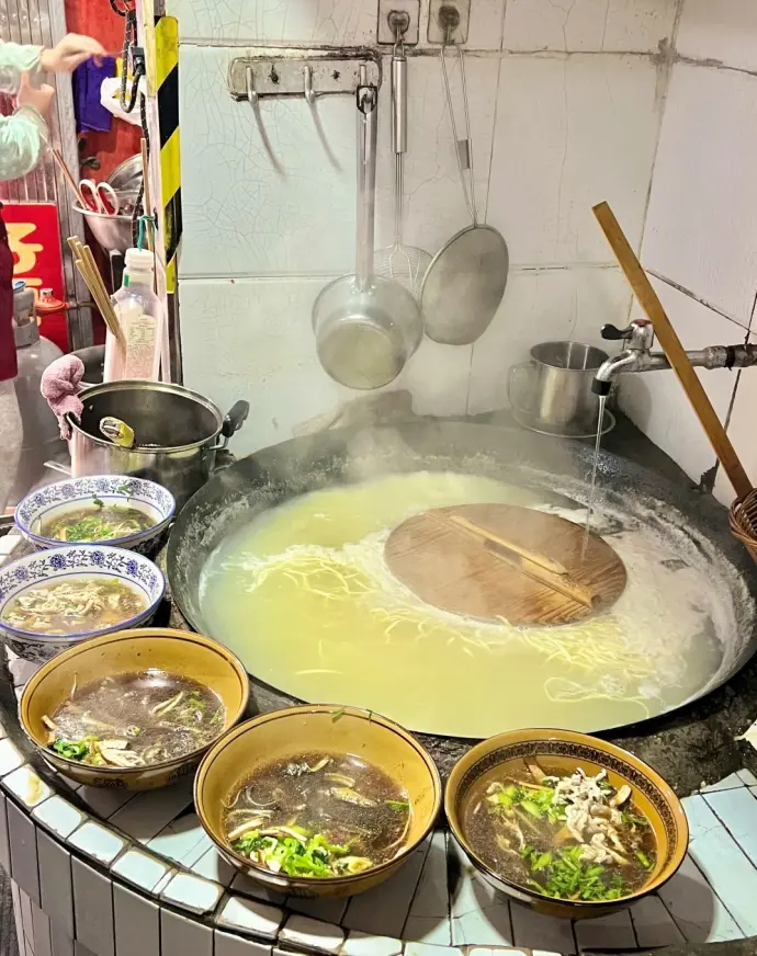锅盖面