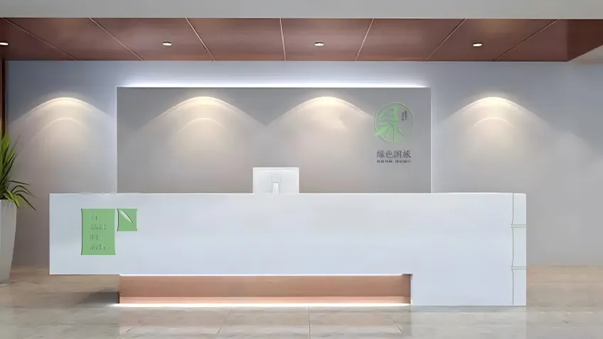 綠色旅行網